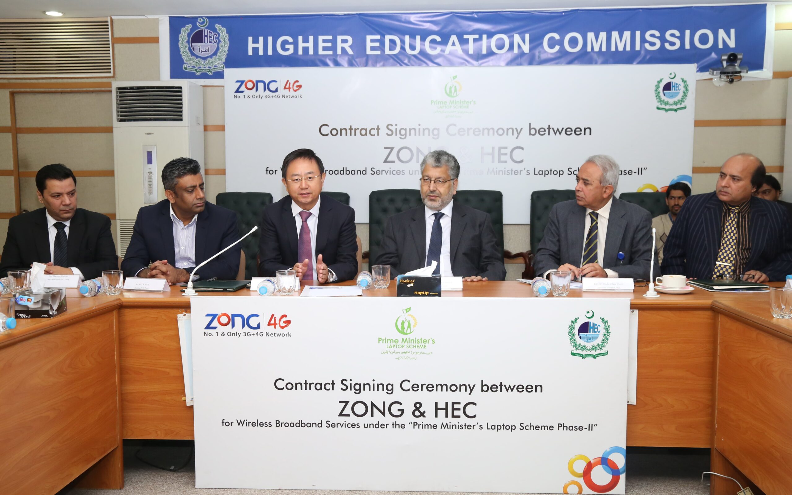 Zong to establish Pakistan’s largest Private-Public hi-speed wireless broadband