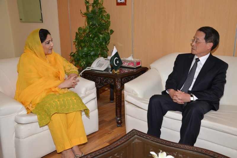 JAPANESE AMBASSADOR CALLS ON ANUSHA REHMAN.