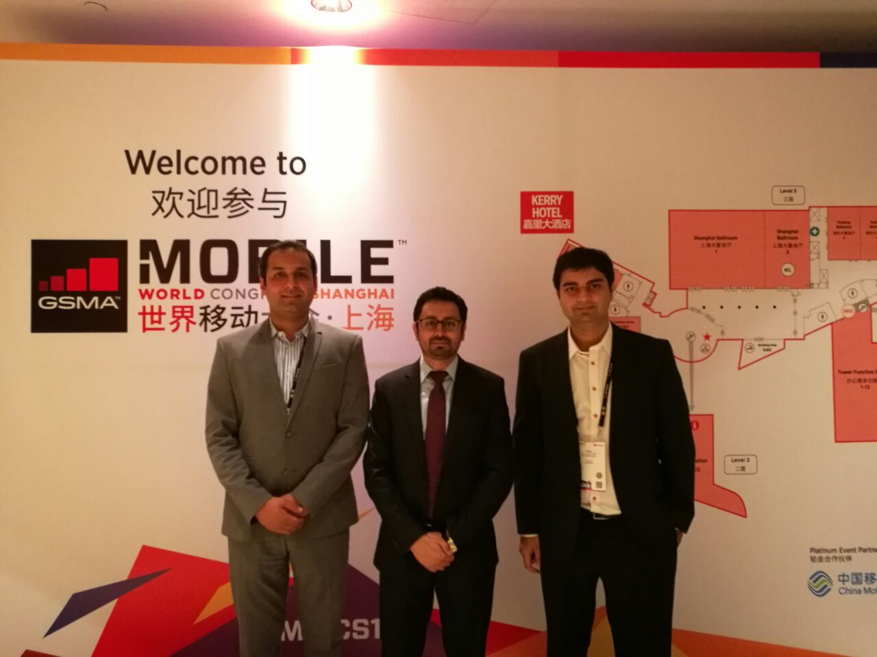 Mobile World Congress (MWC) Shanghai