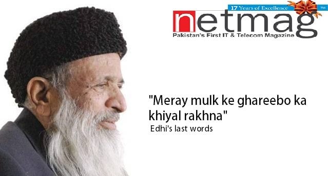 Great Loss To Humanity. Abdul Sattar Edhi (1928-2016)