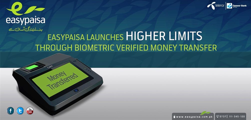 Easypaisa Launches  Biometric Verified Money Transfer