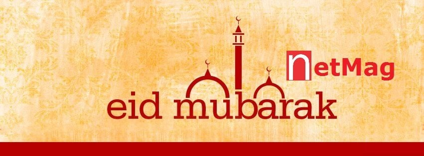 Eid Mubarak to those who live in city, Eid Mubarak to those who are in the villages, also to those who are enjoying the blessing of prosperity
