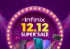 Infinix 12.12