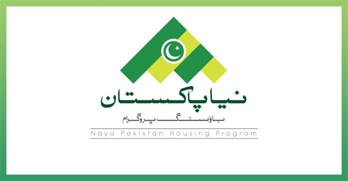 Naya Pakistan Housing Scheme
