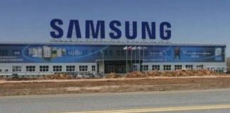 Samsung assembly plant in Pakistan