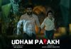 Faizan Sheikh & Hira Umer starrer film UdhamPatakh all set to release on EidUlAdha