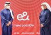 Sheikh Mansour Bin Zayed Al Nahyan announces the launch of e& as a new brand identity for Etisalat Group