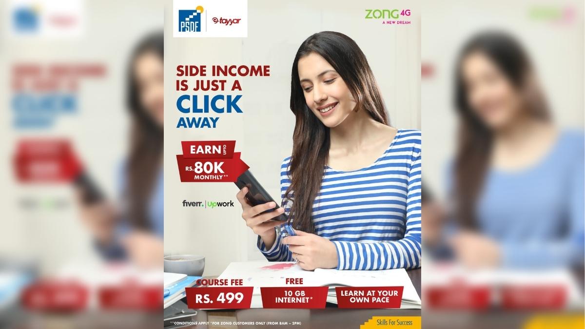 Zong Teams Up with PSDF and Huawei to Close the Digital Divide in Pakistan