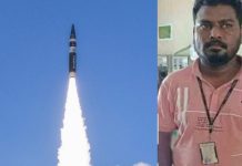 Senior Indian Official Leaks Nuclear Missile Data to Alleged Pakistani Female Spy