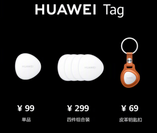 Huawei tag