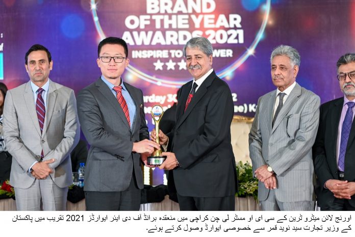 Orange Line Lahore wins top accolades at ‘Brands of the Year Award 2021’