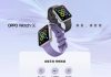OPPO Watch SE smartwatch with eSIM support, 10-day battery life released