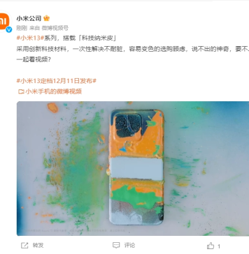 A nano-skin Xiaomi 13 series helps you stay clean