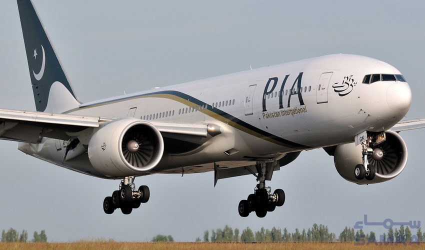 PIA Shares to be Removed From PSX This Week
