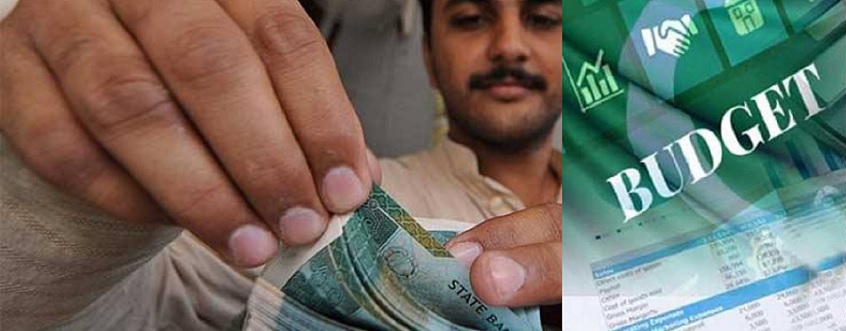 Prospective Salary Increase for Pakistani Government Employees