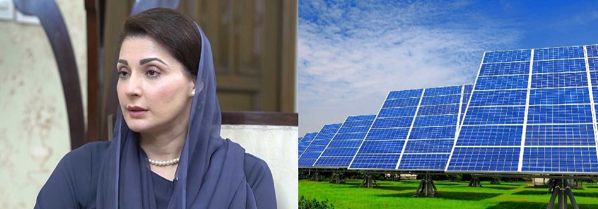 How to Apply Online for the CM Punjab Solar Scheme