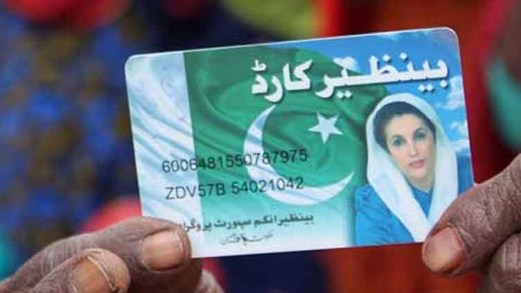 BISP Establishes Dedicated Counter for Transgender Community