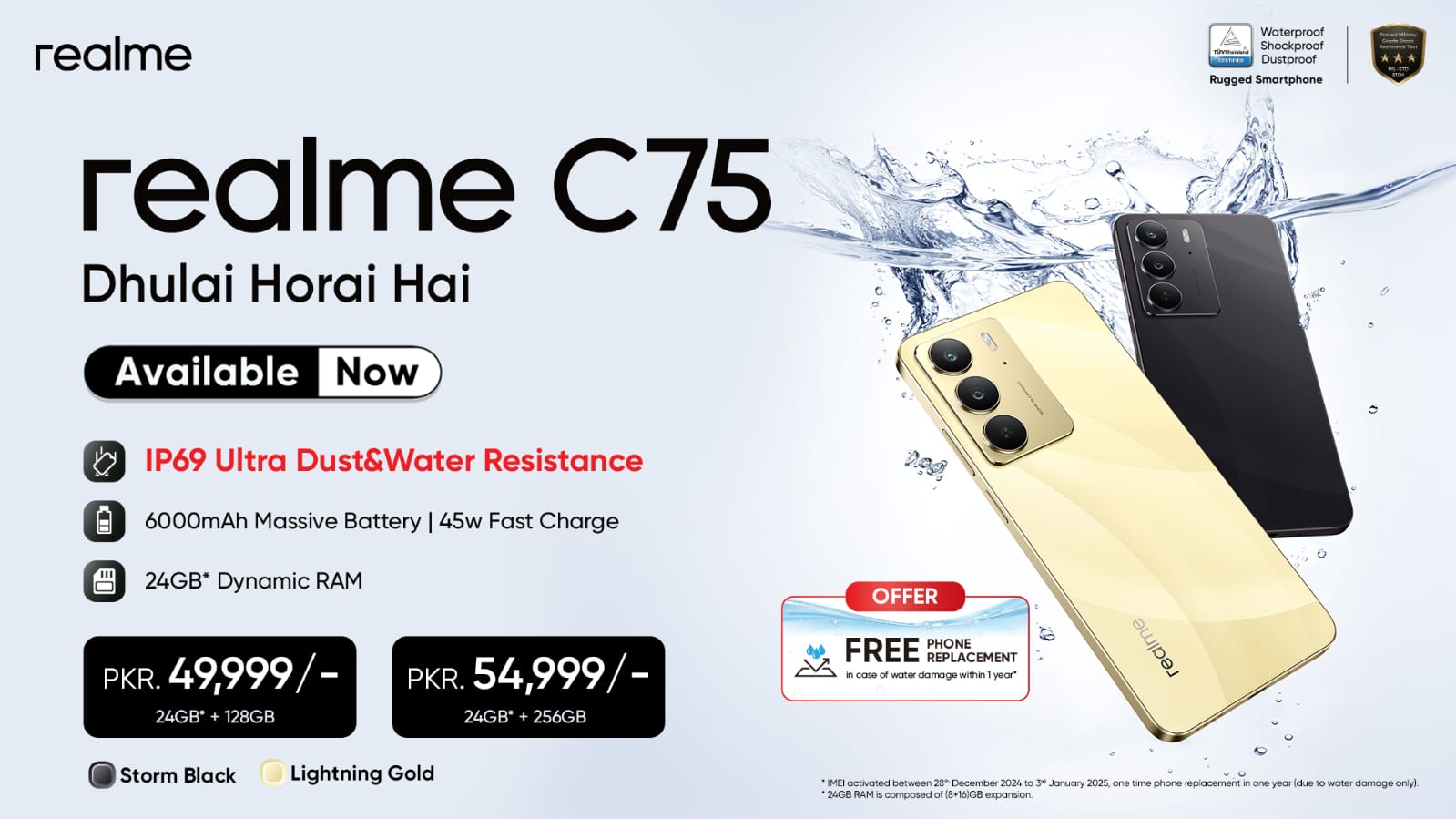 realme C75,