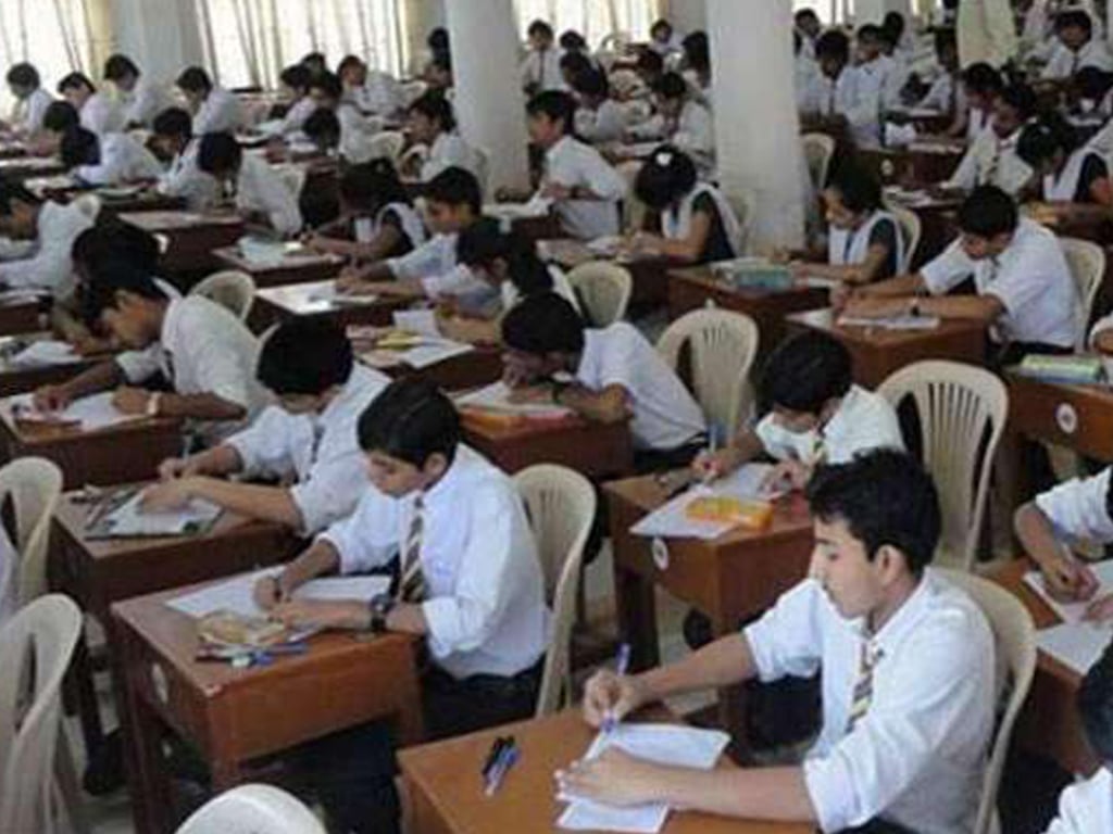 BISE Lahore