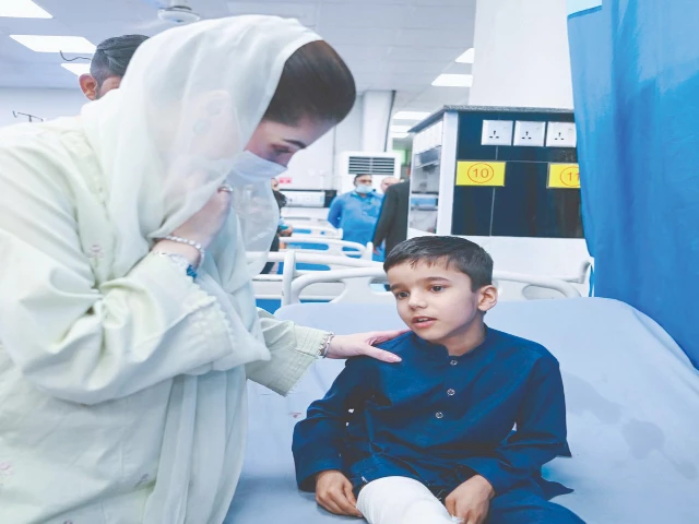 CM Maryam