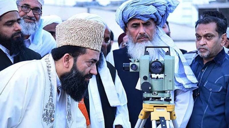 Ruet-e-Hilal Committee