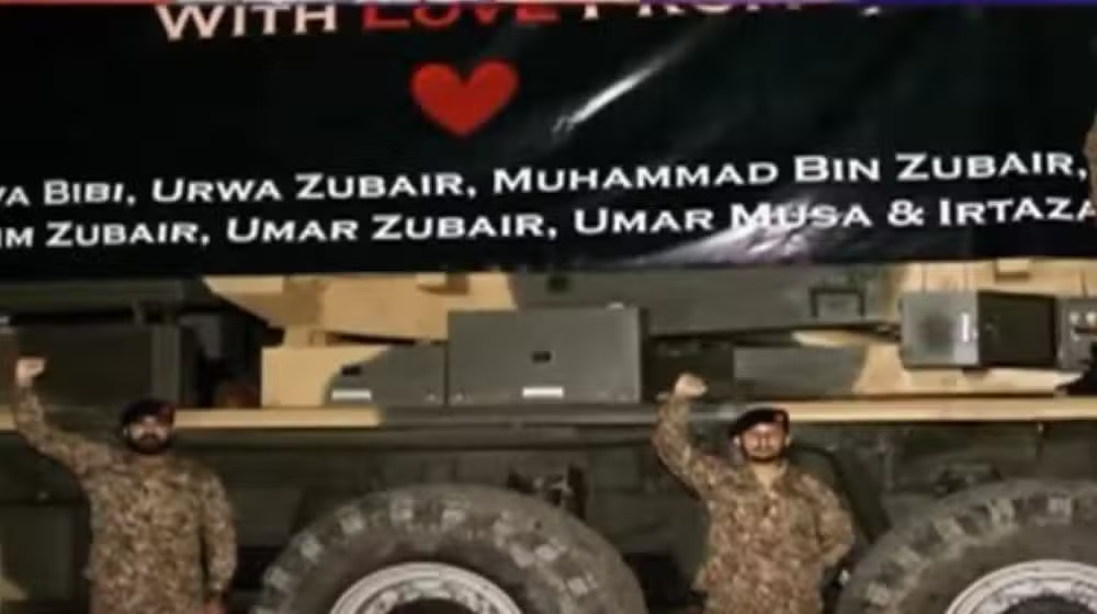 Fatah-1 Missile