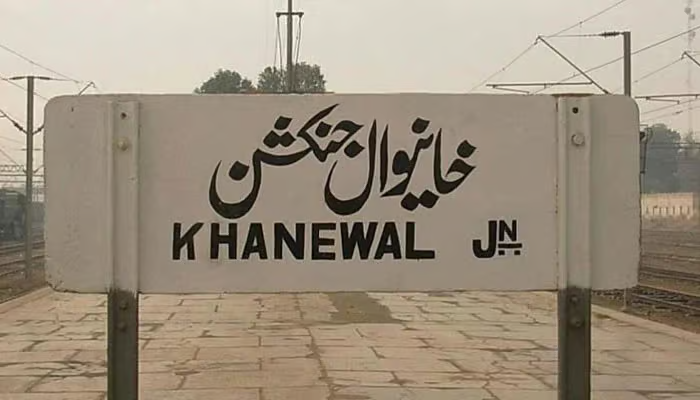 Khanewal Station