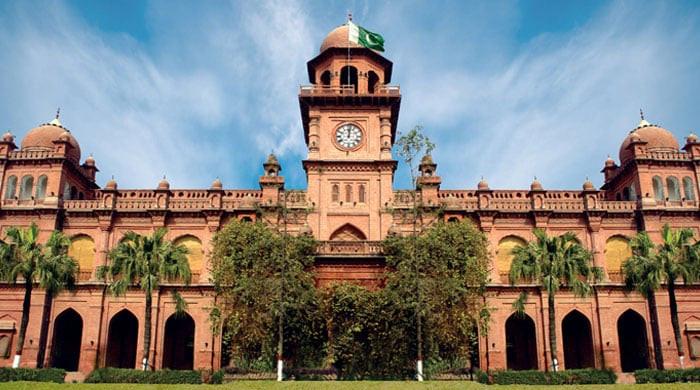Punjab University