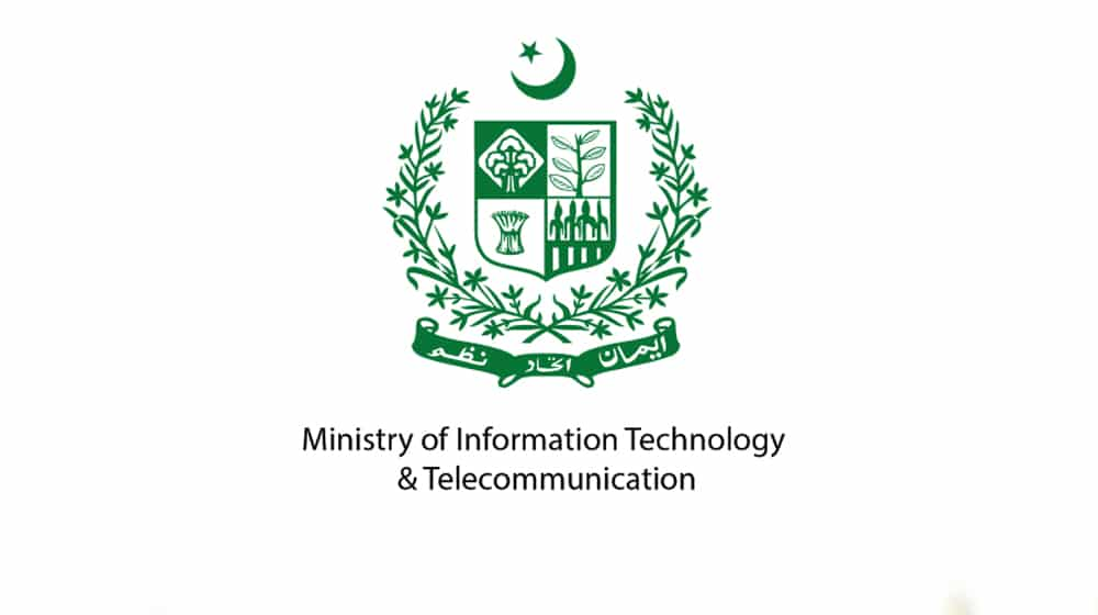 IT Ministry