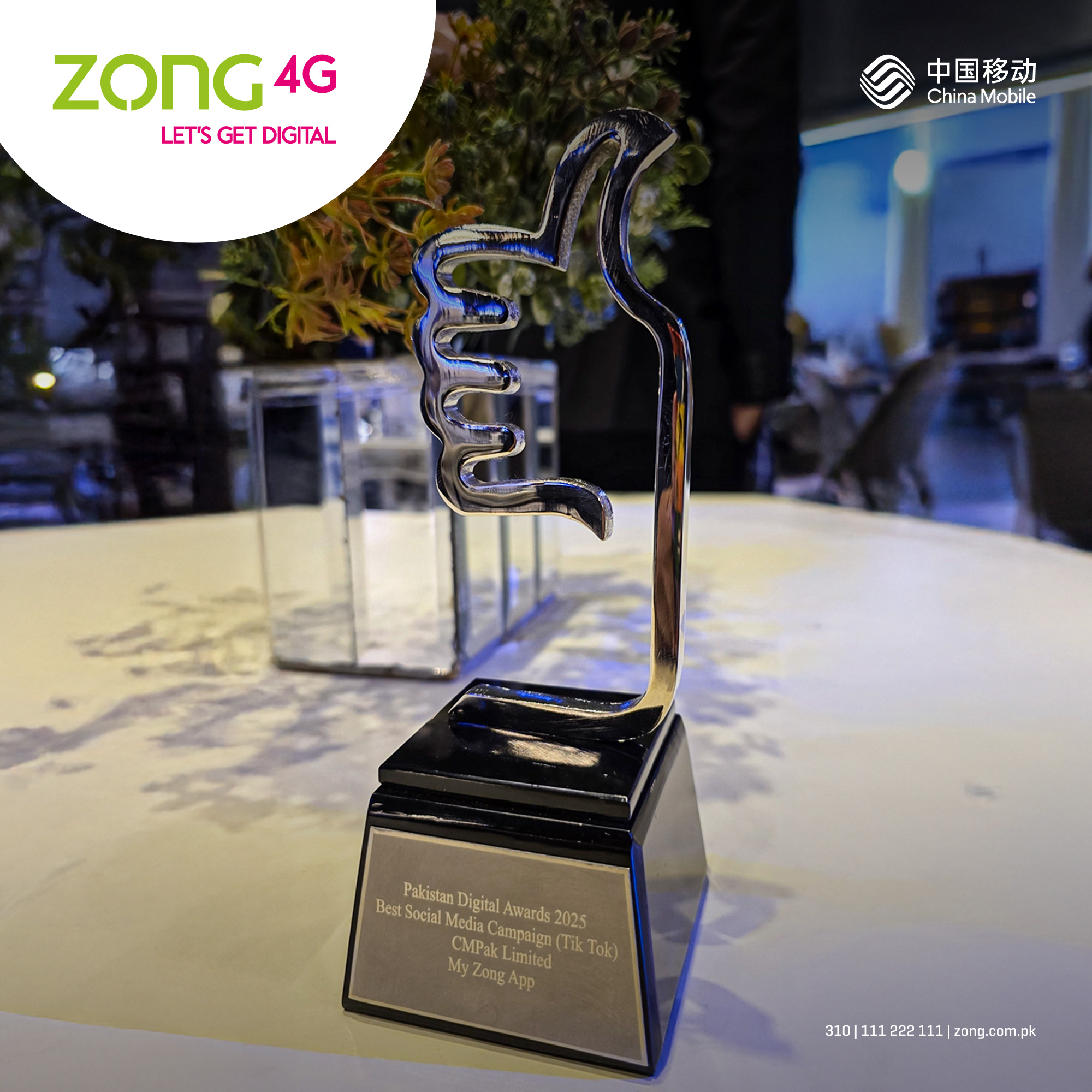 Zong