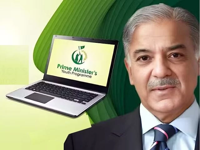 Prime Minister Laptop Loan Scheme 2025: Interest-Free Laptops for Students, Freelancers & Young Entrepreneurs
