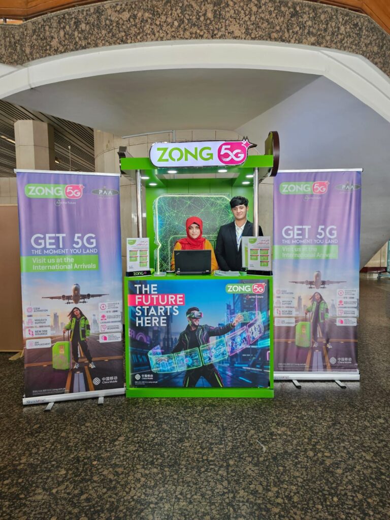 Zong